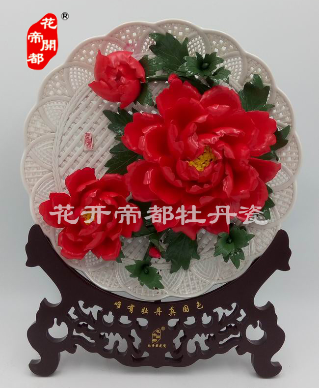花開帝都牡丹瓷 花開帝都牡丹瓷