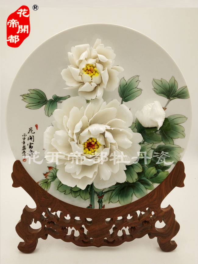 洛陽牡丹瓷 洛陽牡丹瓷